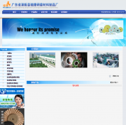 清遠(yuǎn)營銷型網(wǎng)站建設(shè)公司哪家好