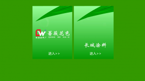 清遠(yuǎn)營銷型網(wǎng)站建設(shè)公司哪家好
