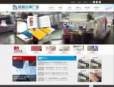 清遠(yuǎn)營銷型網(wǎng)站建設(shè)公司哪家好