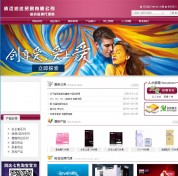 清遠(yuǎn)營銷型網(wǎng)站建設(shè)公司哪家好