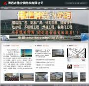 清遠(yuǎn)營銷型網(wǎng)站建設(shè)公司哪家好