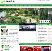 清遠(yuǎn)營銷型網(wǎng)站建設(shè)公司哪家好