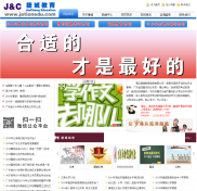 清遠(yuǎn)營銷型網(wǎng)站建設(shè)公司哪家好