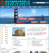 清遠(yuǎn)營銷型網(wǎng)站建設(shè)公司哪家好