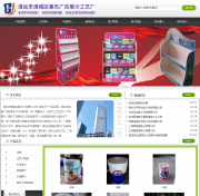 清遠(yuǎn)營銷型網(wǎng)站建設(shè)公司哪家好