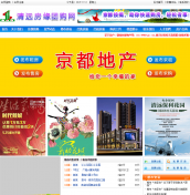 清遠(yuǎn)營銷型網(wǎng)站建設(shè)公司哪家好