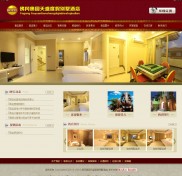 清遠(yuǎn)營銷型網(wǎng)站建設(shè)公司哪家好