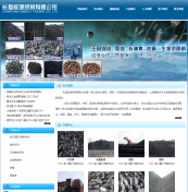 清遠(yuǎn)營銷型網(wǎng)站建設(shè)公司哪家好