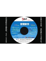 桑達-清遠佬系列管理軟件商貿(mào)通v5（POS）